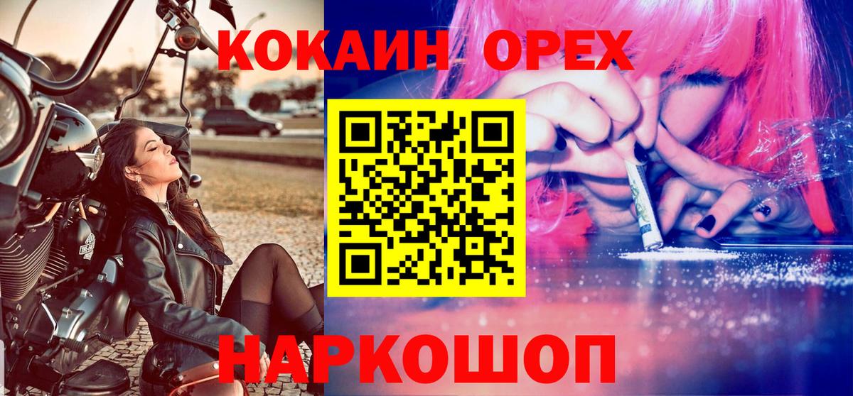Cocaine 99% Всеволожск