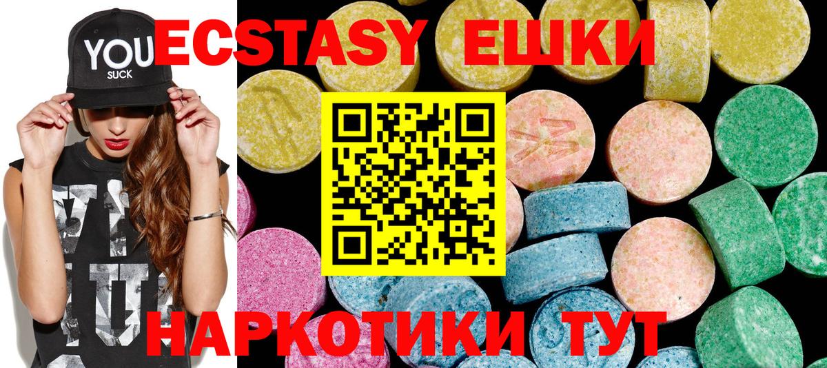 Ecstasy Cube Всеволожск