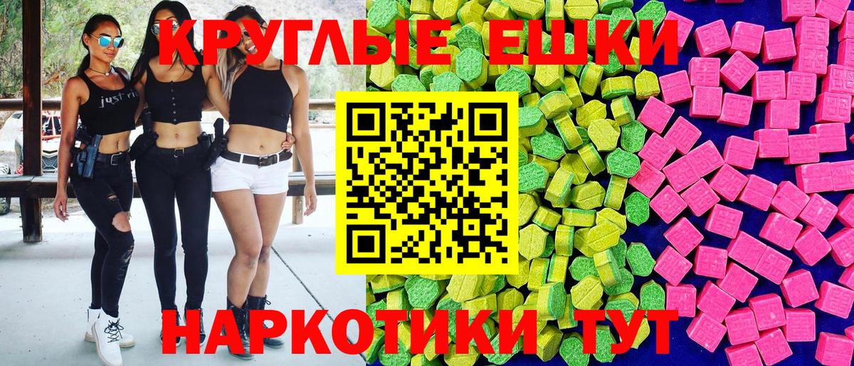 закладки  Вход с VPN  Всеволожск  Экстази бентли 
