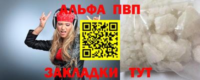 кристаллы Ликино-Дулёво