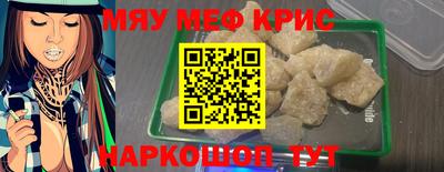 2c-b Лесосибирск