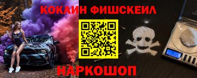 мяу мяу кристалл Ливны