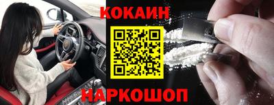 2c-b Лесосибирск