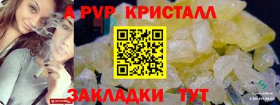 кристаллы Ликино-Дулёво