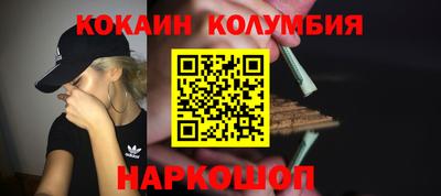 кристаллы Ликино-Дулёво