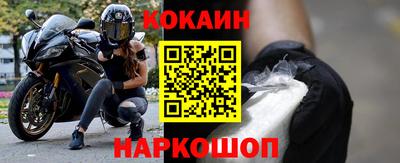 кристаллы Ликино-Дулёво