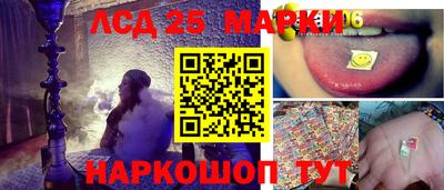 мяу мяу кристалл Ливны