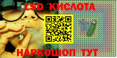 2c-b Лесосибирск