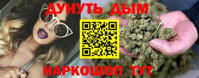 мяу мяу кристалл Ливны