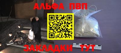 кристаллы Ликино-Дулёво
