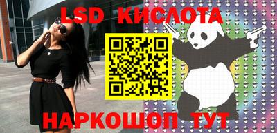 мяу мяу кристалл Ливны