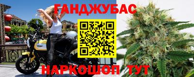 мяу мяу кристалл Ливны