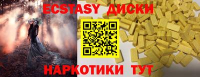 кристаллы Ликино-Дулёво
