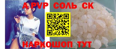 2c-b Лесосибирск