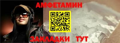 мяу мяу кристалл Ливны
