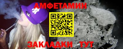мяу мяу кристалл Ливны