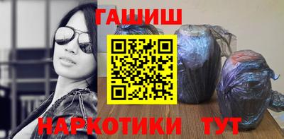 мяу мяу кристалл Ливны