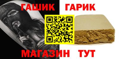 мяу мяу кристалл Ливны