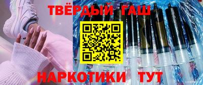 мяу мяу кристалл Ливны