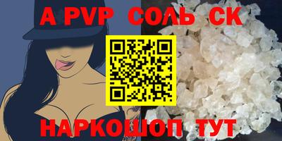 2c-b Лесосибирск