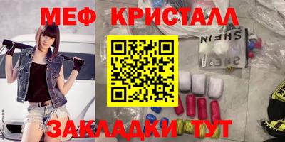 кристаллы Ликино-Дулёво
