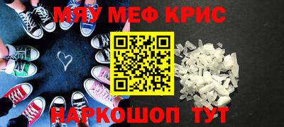 кристаллы Ликино-Дулёво