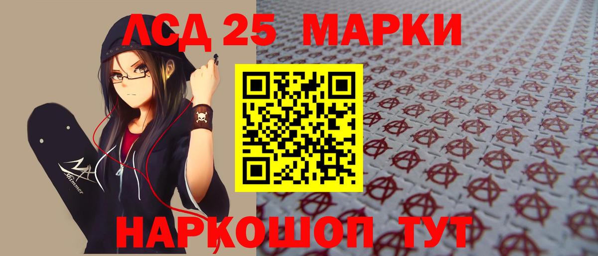 ЛСД экстази кислота Всеволожск