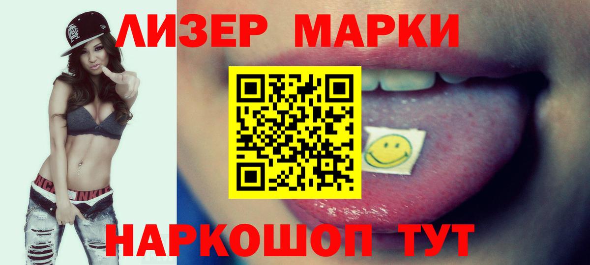 Всеволожск  LSD-25 экстази кислота  MEGA ТОР  Вход с VPN  ЛСД экстази кислота 