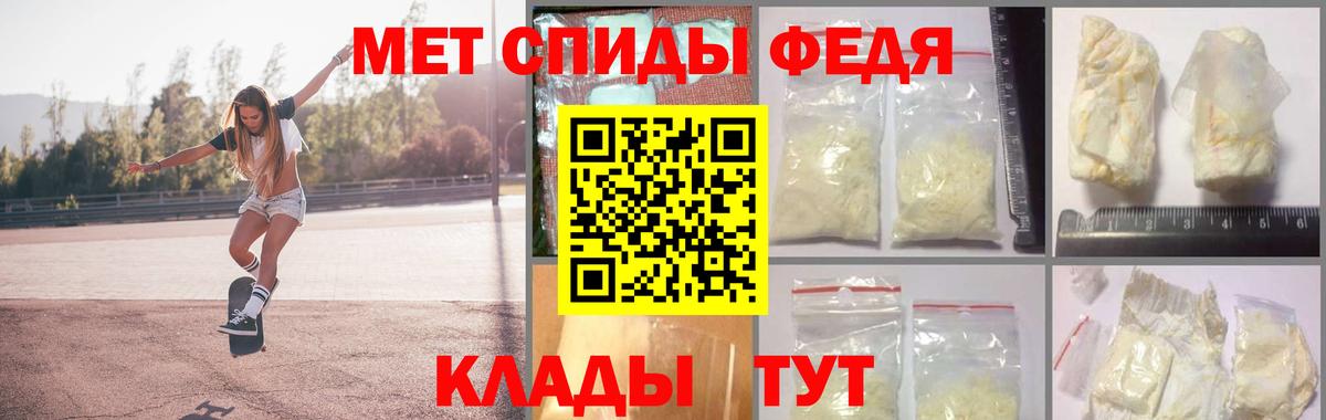 Всеволожск  Первитин Methamphetamine  Вход с VPN 