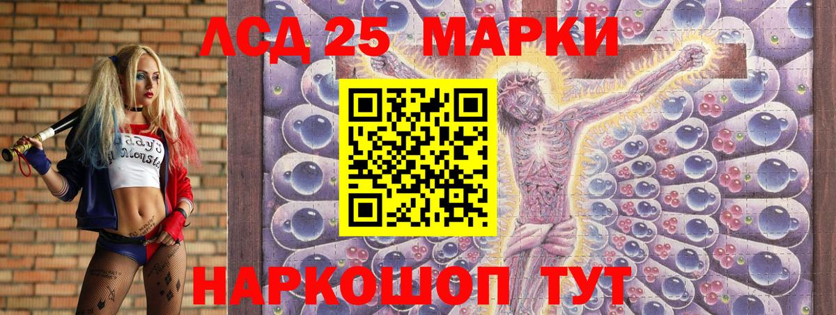 Марки NBOMe 1,5мг Всеволожск