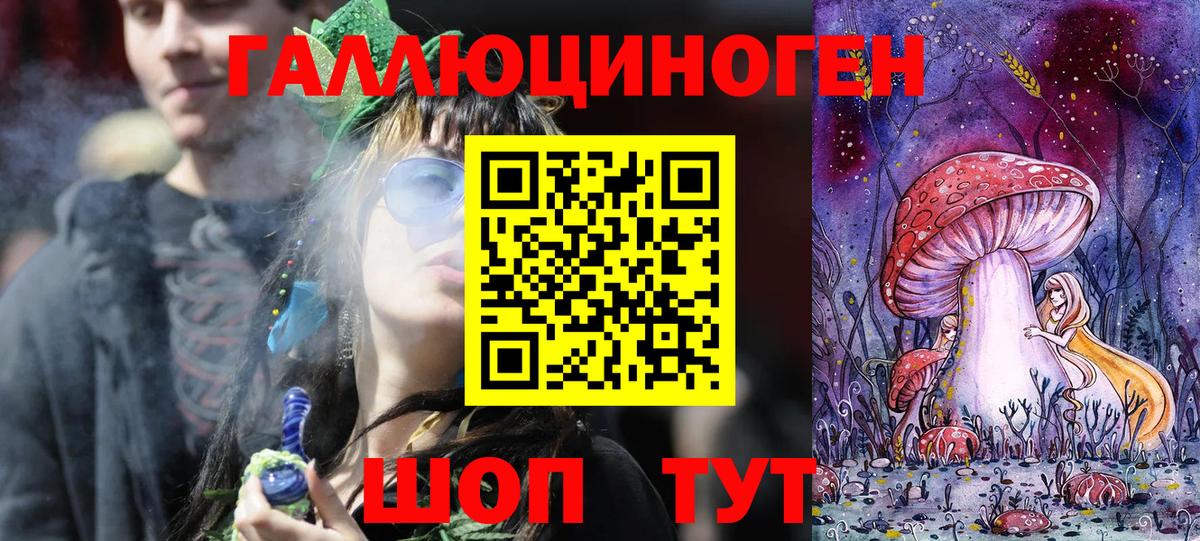 Псилоцибиновые грибы ЛСД  Галлюциногенные грибы Psilocybe  Всеволожск  купить   Вход с VPN 