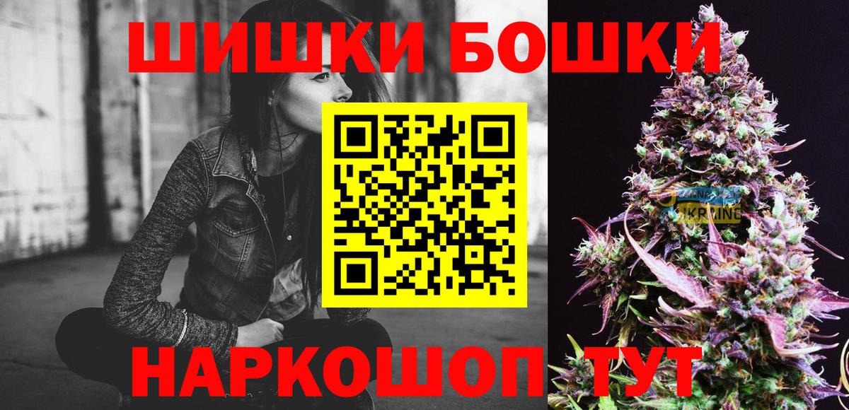 Шишки марихуана индика  Каннабис VHQ  Вход с VPN  Каннабис OG Kush  Всеволожск 